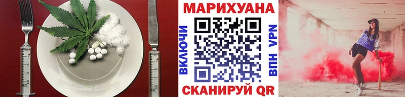 Купить закладки Сосновый Бор Cannafood конопля