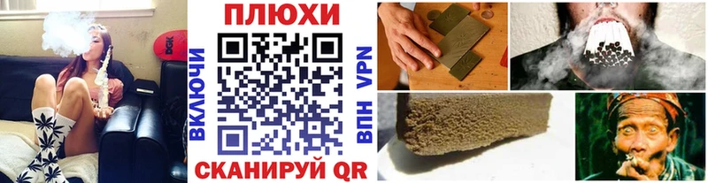 Купить где  Сосновый Бор  ГАШИШ гашик 