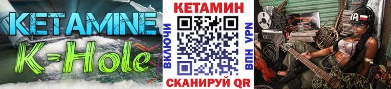 КЕТАМИН VHQ  Купить где  Сосновый Бор 