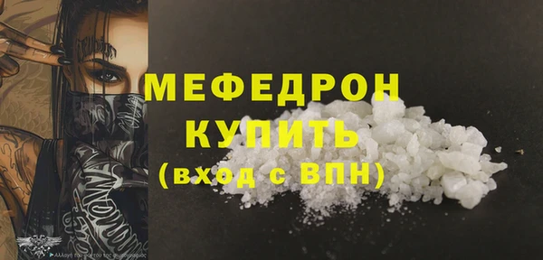 ешки Бородино