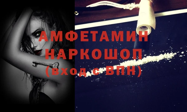 мяу мяу мука Бронницы