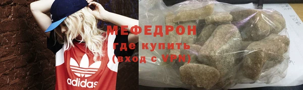 spice Бугульма