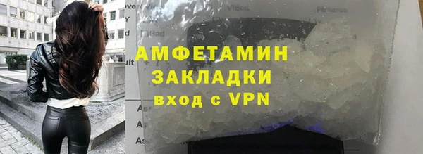 мяу мяу мука Бронницы