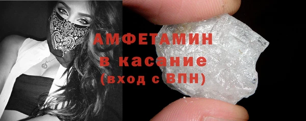 мяу мяу мука Бронницы