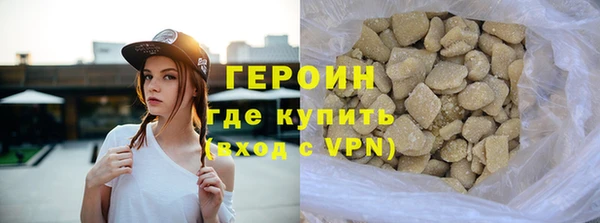 мяу мяу мука Бронницы