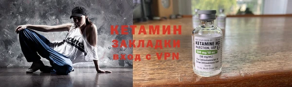 мяу мяу мука Бронницы