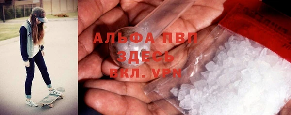 spice Бугульма