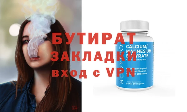 мяу мяу мука Бронницы