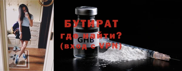 ешки Бородино