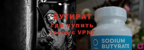 мяу мяу мука Бронницы