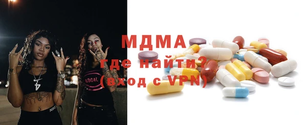 мяу мяу мука Бронницы