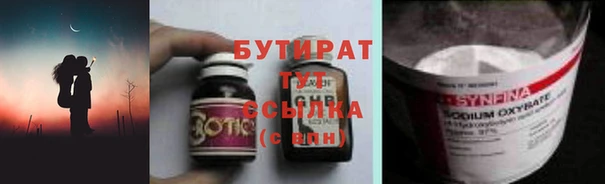 spice Бугульма