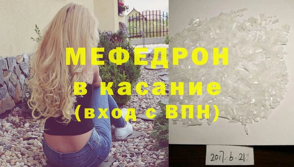 ешки Бородино