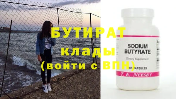 ешки Бородино