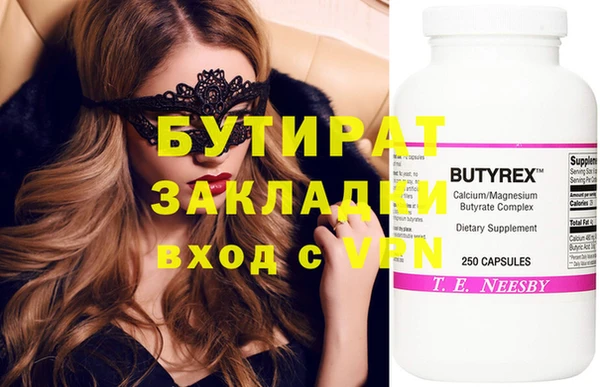 spice Бугульма