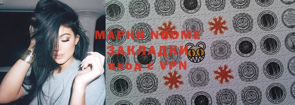 мяу мяу мука Бронницы