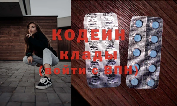 мяу мяу мука Бронницы