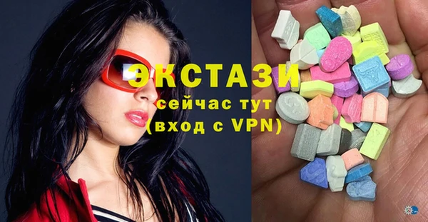 ешки Бородино