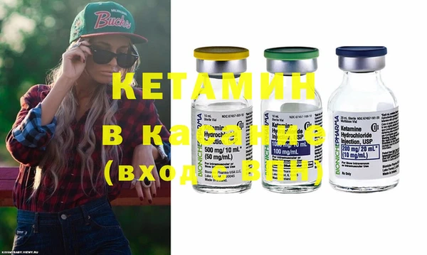 spice Бугульма