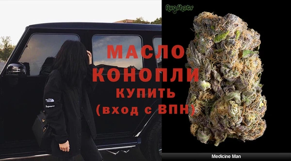мяу мяу мука Бронницы