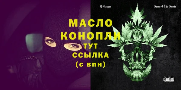 мяу мяу мука Бронницы