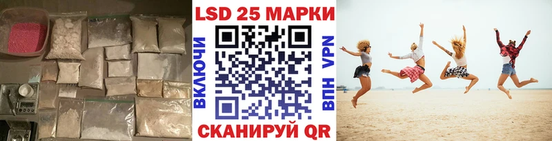 Купить где  Сосновый Бор  ЛСД экстази кислота 