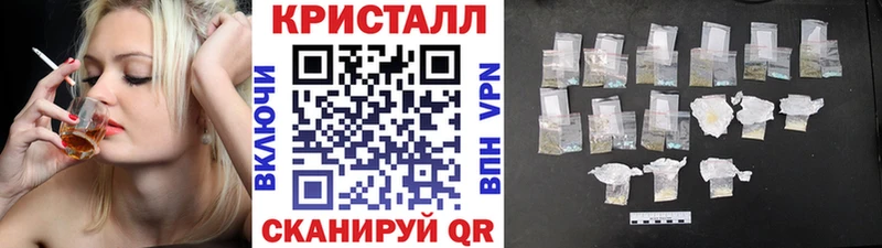 Купить Сосновый Бор МЕТАМФЕТАМИН мет