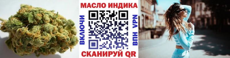 Купить закладки Сосновый Бор Дистиллят ТГК жижа