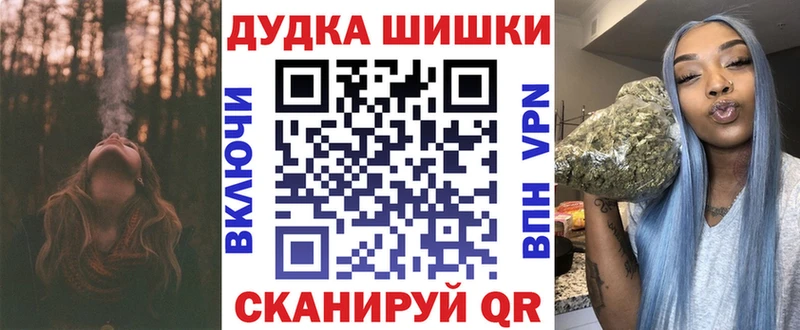 Купить  Сосновый Бор  Канабис сатива 